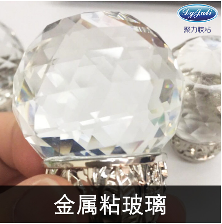 玻璃粘金屬環氧AB膠 無氣味+耐高溫200度 聚力全透明玻璃粘金屬環氧AB膠 