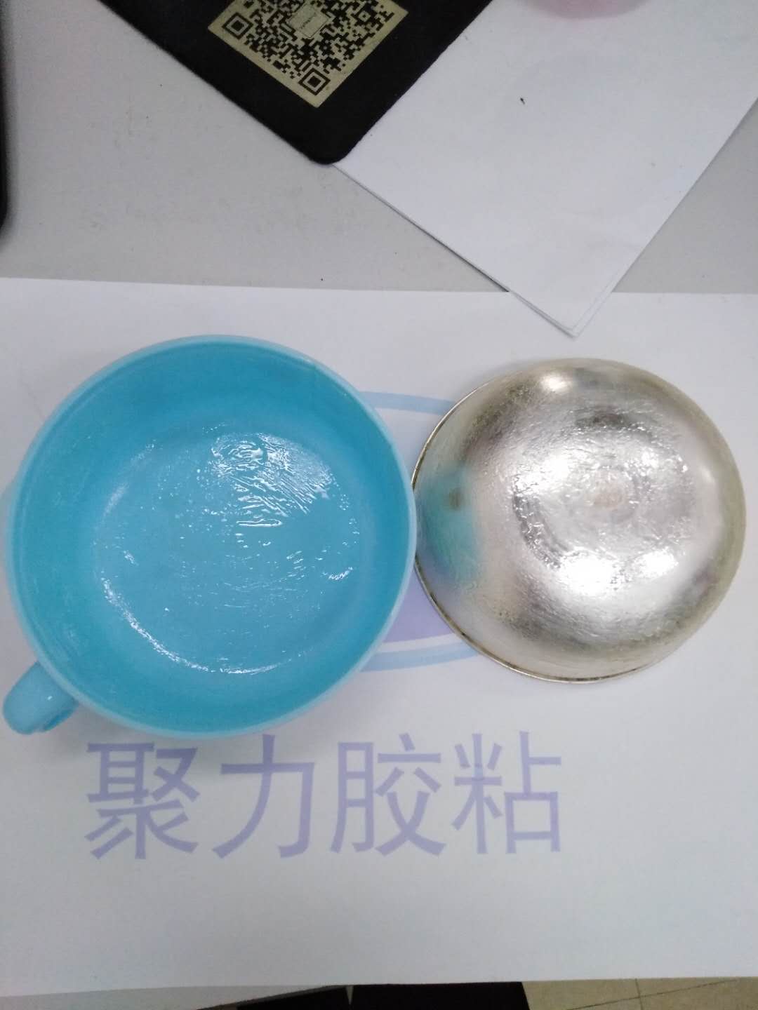 塑料PP粘銀用什么膠水？PP粘金屬膠水歐美環保標準值得信任｛聚厲品牌｝