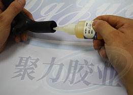 金屬和ABS塑料用什么膠水粘？優(yōu)選不發(fā)白不開膠的聚力金屬粘ABS粘合劑