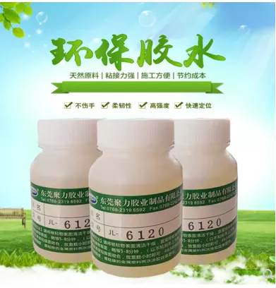 橡塑海綿專用膠水 高強度撕裂材質 橡塑海綿保溫膠水-聚厲廠家當天發(fā)貨