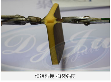 橡塑海綿專用膠水