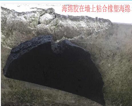 橡塑海綿專用膠水