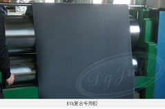 廣東EVA復(fù)合膠水 EVA復(fù)合專用膠水 聚力專注EVA粘合劑廠家