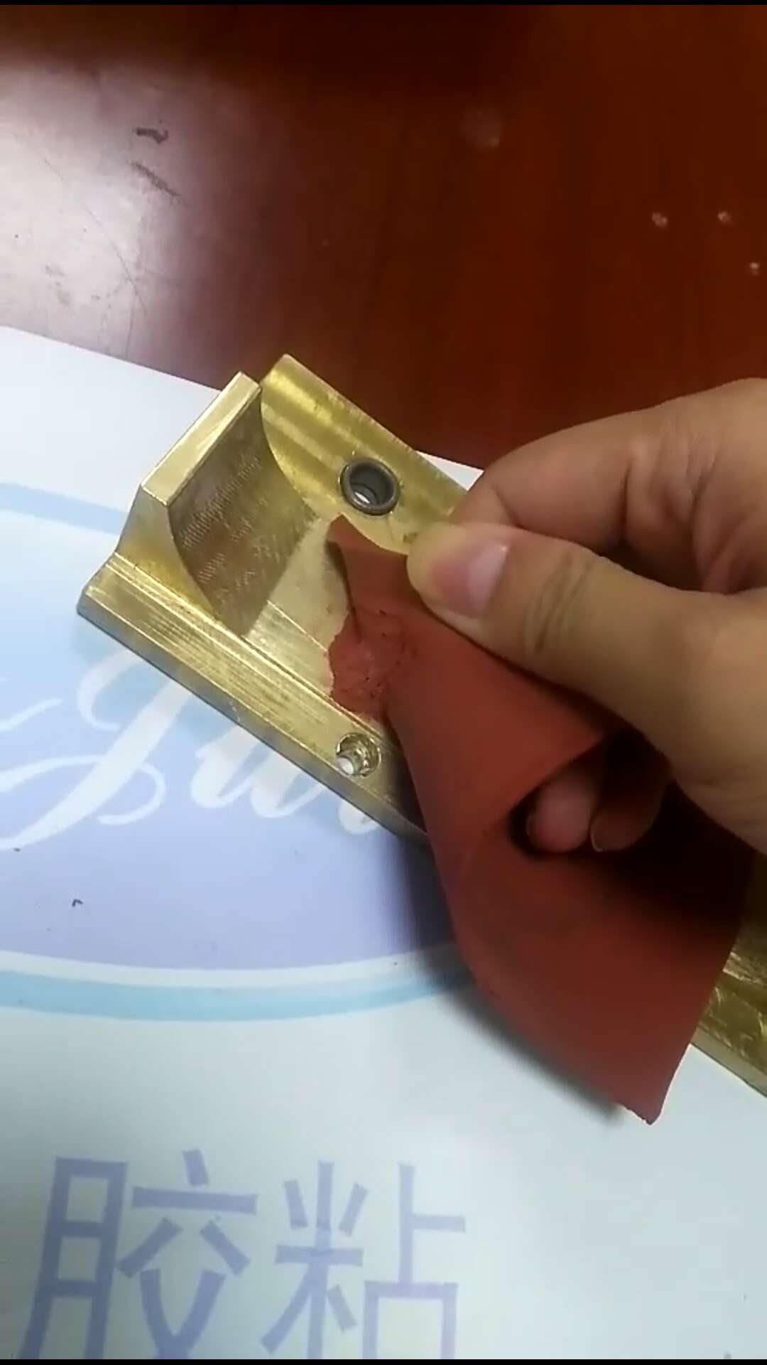 金屬粘皮革專用膠水