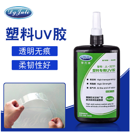 亞克力粘玻璃膠水