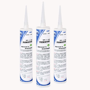 耐高溫電子密封膠水