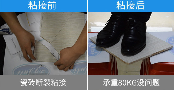 透明樹脂AB膠水