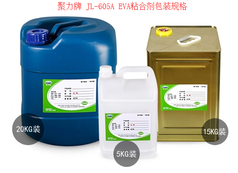 東莞EVA復合膠水撕斷材質 高強度EVA復合專用膠水 聚力優異EVA膠水廠價直銷