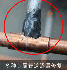 金屬修補劑廠家聚力膠粘告訴您如何施膠才能完滿發揮修補金屬制品煥然一新效果