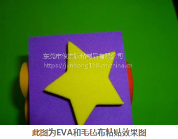 EVA粘布用什么膠水？eva海綿膠粘劑|東莞聚力膠水廠家