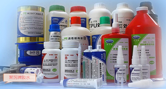 膠水廠家聚力 膠水廠家聚力