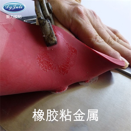 耐高溫瞬間膠水