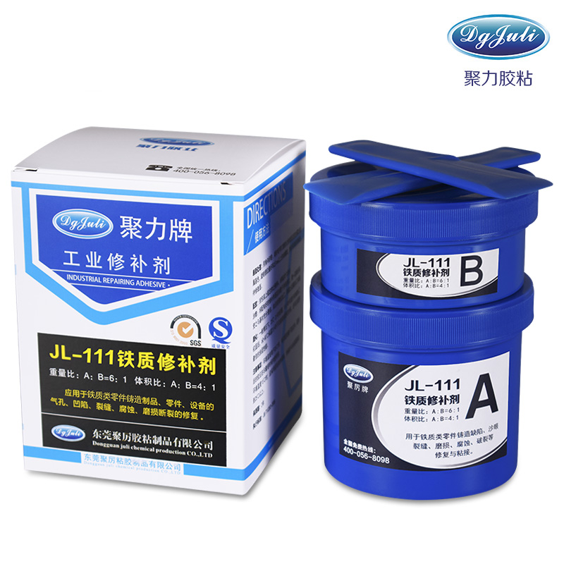 111鐵質修補劑