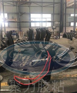 橡膠粘金屬快干