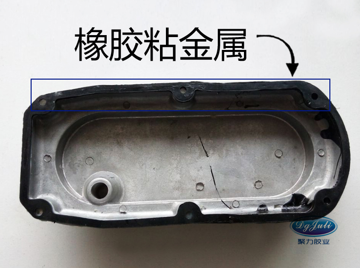 聚厲牌橡膠膠水