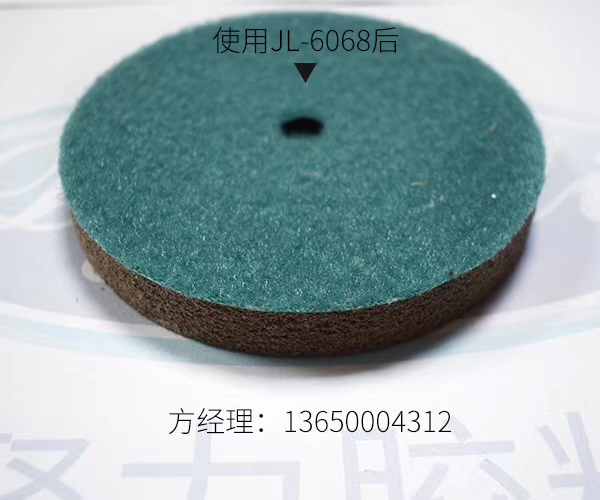 塑料高溫膠水|長期耐溫可達120℃,短期耐溫可達160℃,適用高溫下粘塑料材質【聚力】