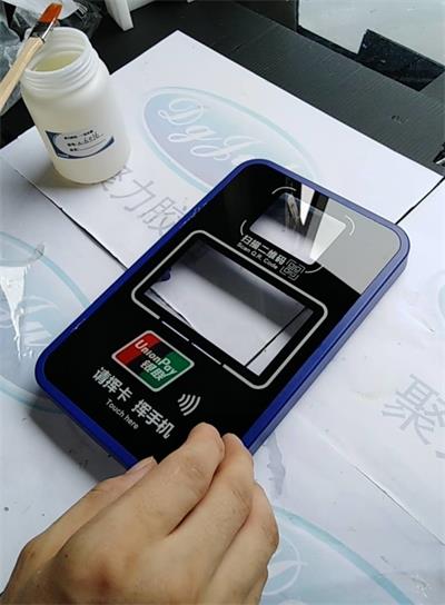 聚厲牌硬塑料專用無腐蝕膠水