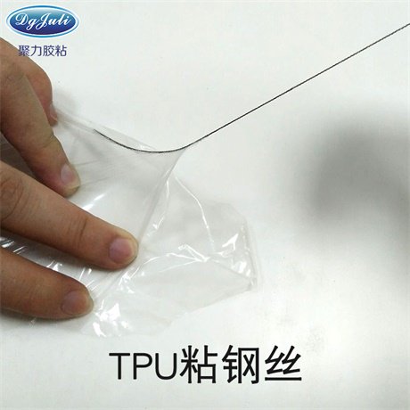 聚厲牌無腐蝕膠水