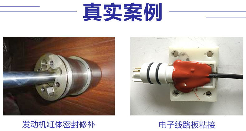 耐1730℃高溫陶瓷高溫膠水
