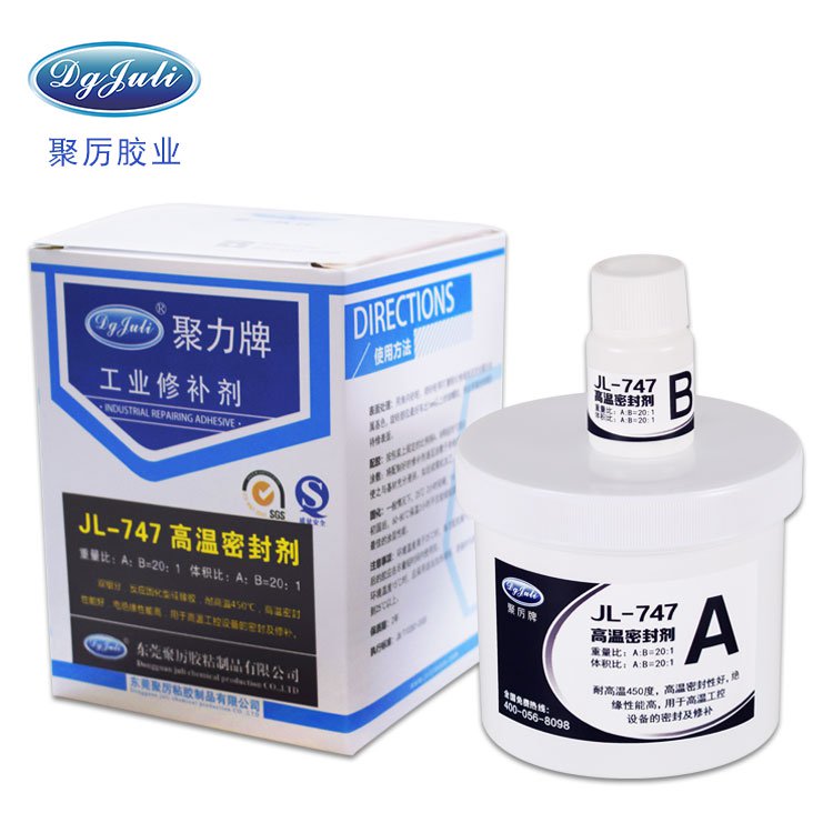 耐高溫高壓密封膠