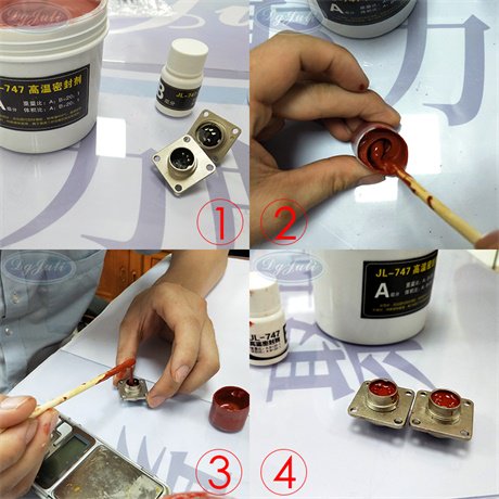 耐高溫高壓密封膠