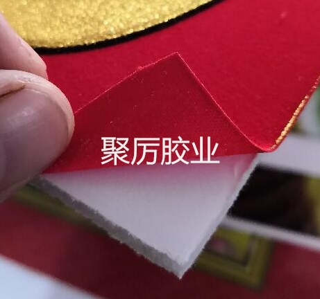 KT板粘布膠水|對難粘基材有超群附著力+良好耐溫性|安徽省膠水廠家聚力