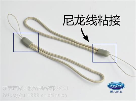 湖北膠水廠家聚厲牌?ABS粘尼龍瞬間膠具有高強(qiáng)度不發(fā)白瞬間固化的優(yōu)點(diǎn)特調(diào)現(xiàn)貨批發(fā)