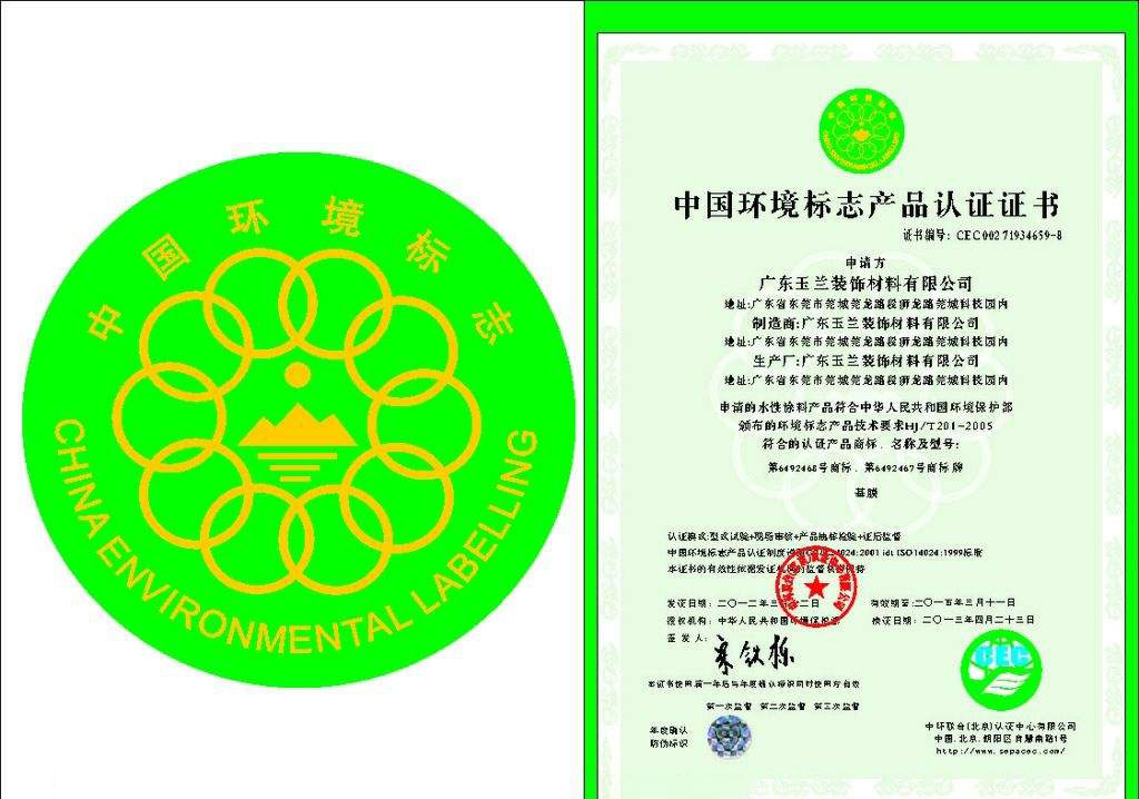 聚厲牌密封膠水|抗冷熱交變性能(-60~250℃)+ 粘接強(qiáng)度高【聚厲】