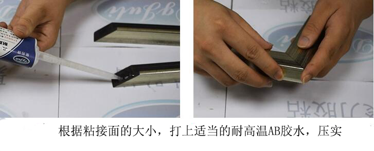 耐高溫環氧AB膠