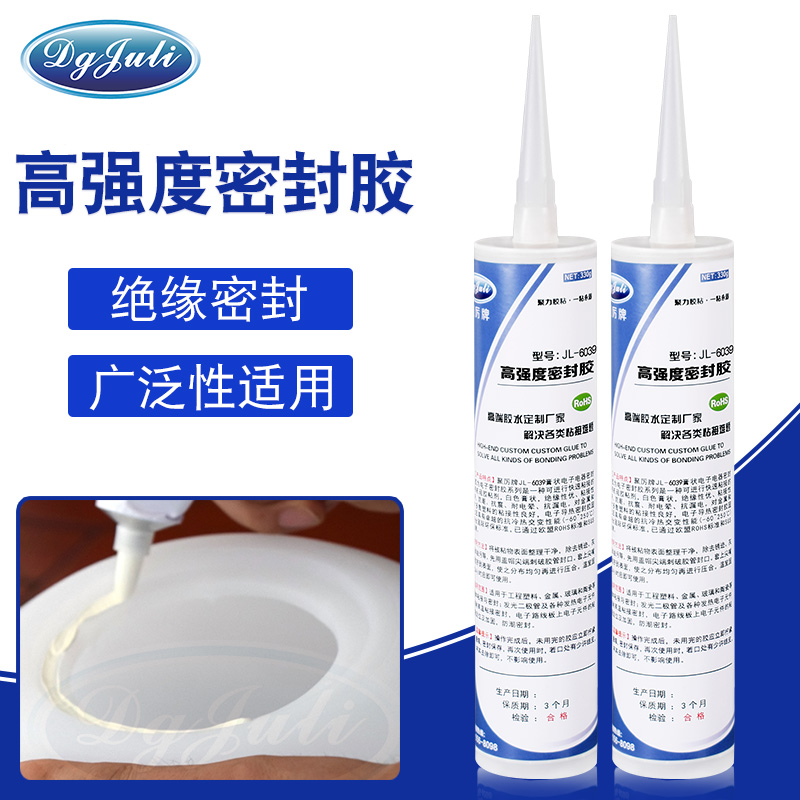 玻璃鋼密封膠水|絕緣密封性能好+耐老化彈性好|膠水廠家聚力