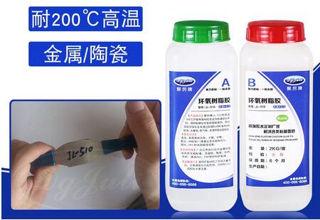 AB膠能粘鐵嗎？環保AB膠生產廠家聚力膠水告訴您