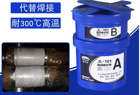 鑄鐵煤氣管道破裂修復,就用能現場施工的鑄鐵修補劑-聚力膠水 鑄鐵煤氣管道破裂修復,就用能現場施工的鑄鐵修補劑-聚力膠水