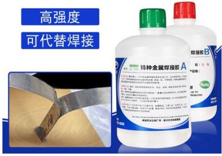 粘鐵用什么AB膠？用達到冷焊強度的金屬AB膠-聚力膠水