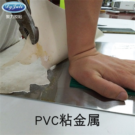 PVC粘金屬粘接測試
