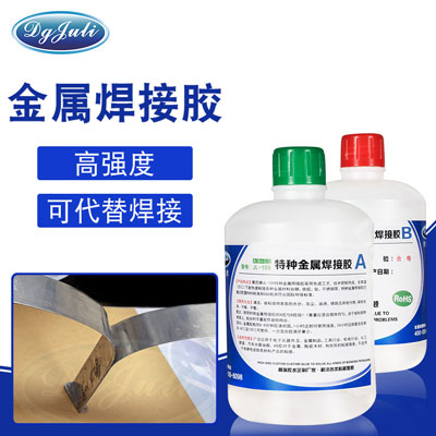 粘金屬膠水