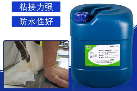 皮革粘金屬膠水