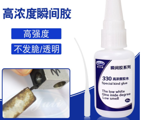 粘橡膠用什么膠水好?推薦聚力330橡膠膠水 粘橡膠用什么膠水好?推薦聚力330橡膠膠水