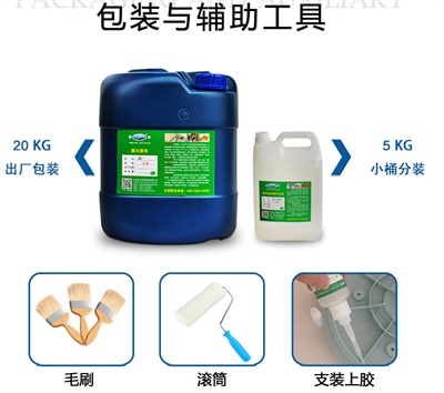 PC塑料膠水|針對PC塑料有很好的粘接強度+{聚力}