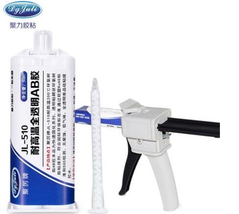 環氧AB膠使用方法