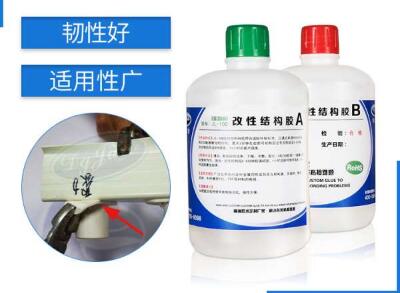 有什么膠水可以粘金屬？環保金屬膠水生產廠家聚力膠水告訴您