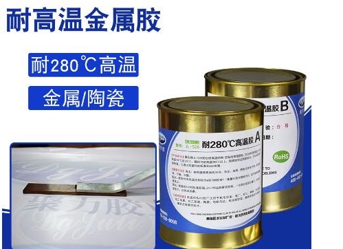 耐高溫ab膠水