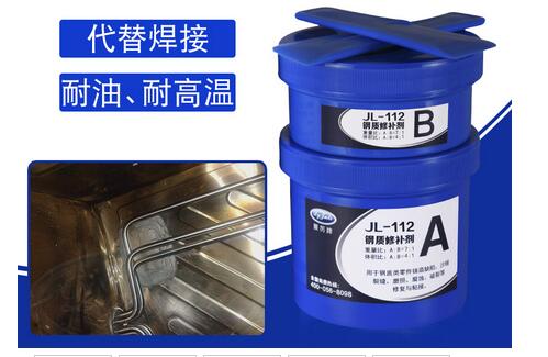 用環氧AB膠或不銹鋼修補劑代替焊補修復不銹鋼容器滲漏問題-聚力膠水