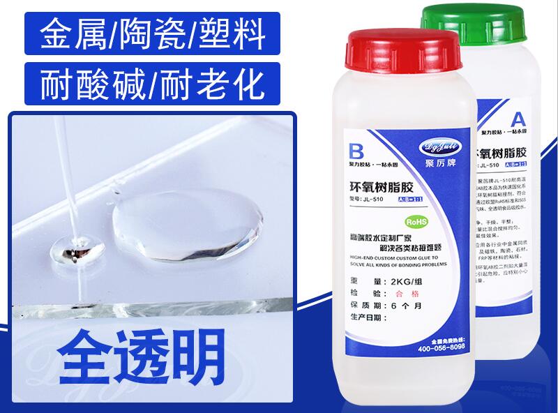 AB膠可以粘木頭嗎？高強度環保ab膠廠家告訴您-聚力膠水