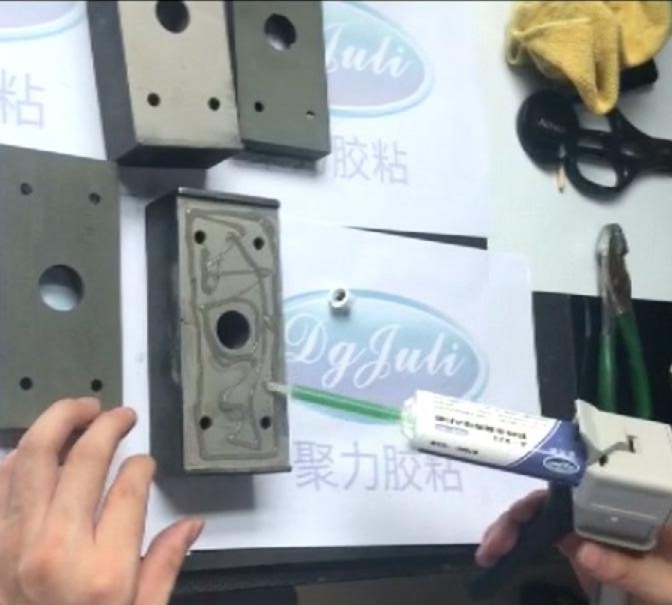 配合膠槍使用金屬ab膠