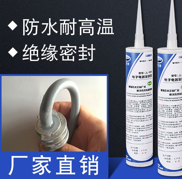 電動牙刷用什么膠水粘接|聚厲牌硅膠專用膠水