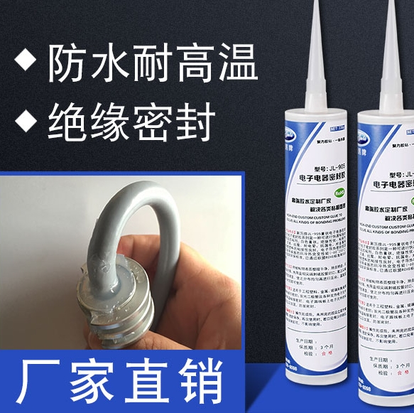硅膠粘金屬用的膠水|符合出口環(huán)保標準