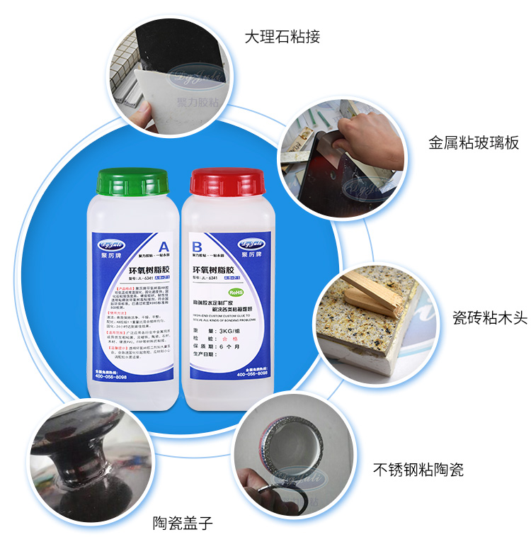 耐高溫全透明灌封膠水