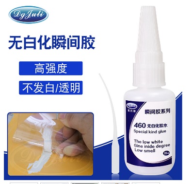  快干膠為什么會發白？聚力為您解答