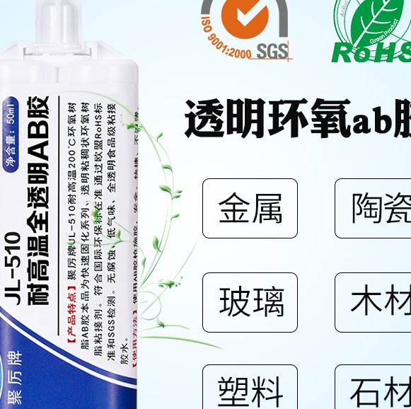 耐高溫食品級膠水|符合美國FDA檢測認證