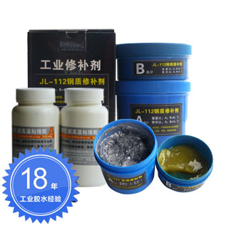 金屬修補劑的用途及使用方法-聚力膠水